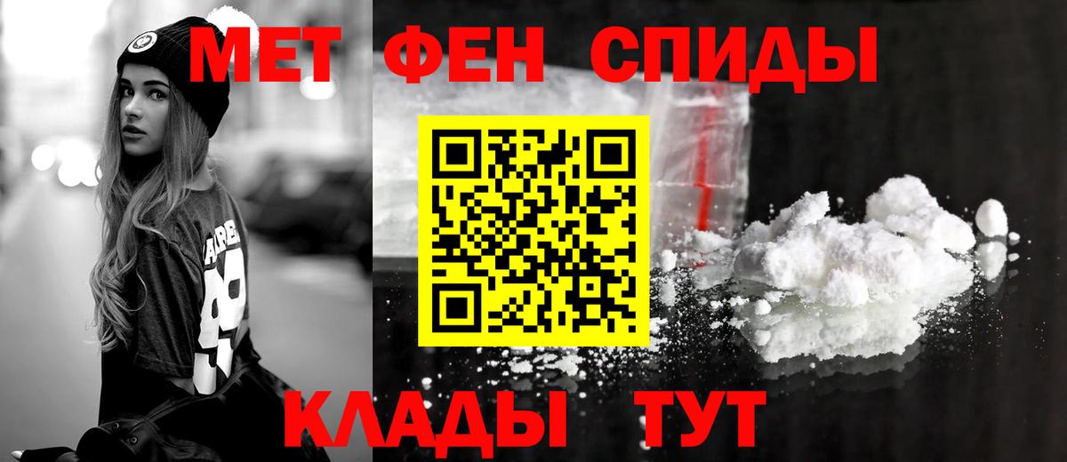 Amphetamine VHQ  Амфетамин  Югорск  Вход с VPN 