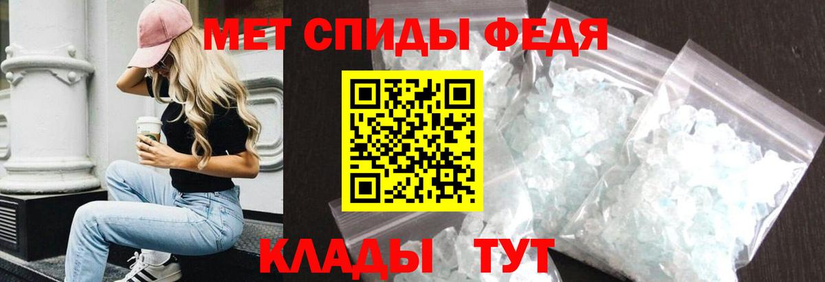 Amphetamine Розовый Югорск