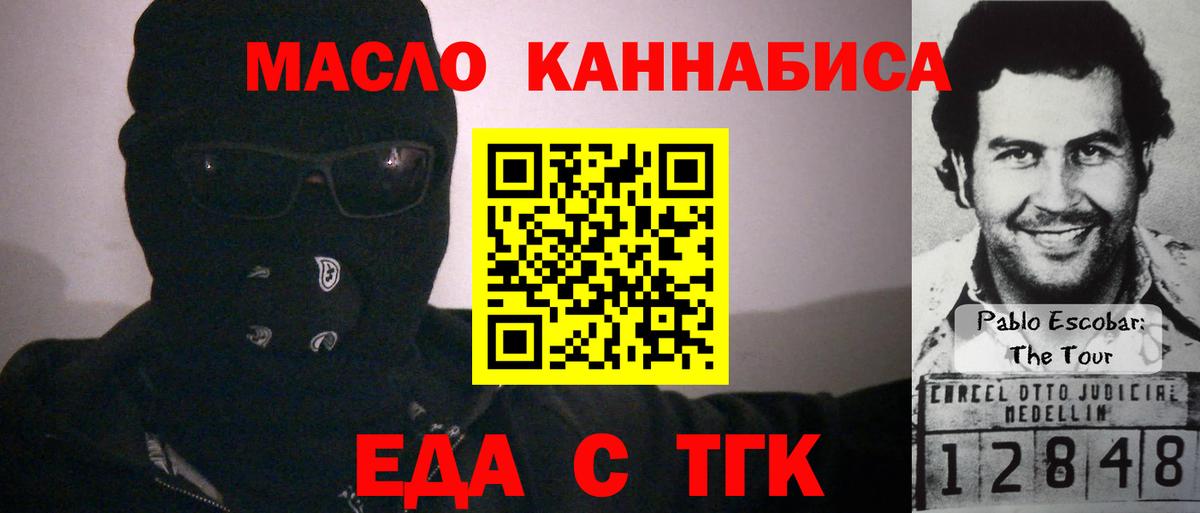 Canna-Cookies марихуана Югорск