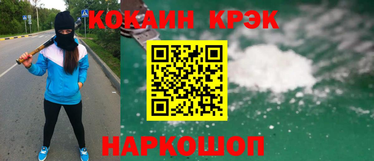 Кокаин  купить наркоту  COCAIN Боливия  Югорск  КОКАИН Эквадор  Вход с VPN 