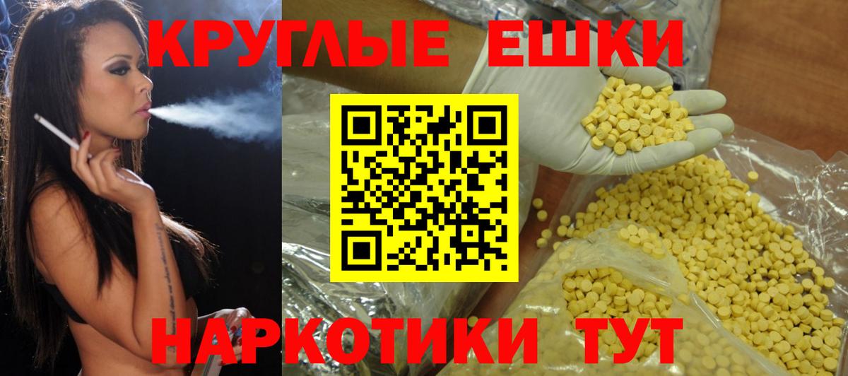 Экстази 280 MDMA  Экстази louis Vuitton  Югорск  Вход с VPN 