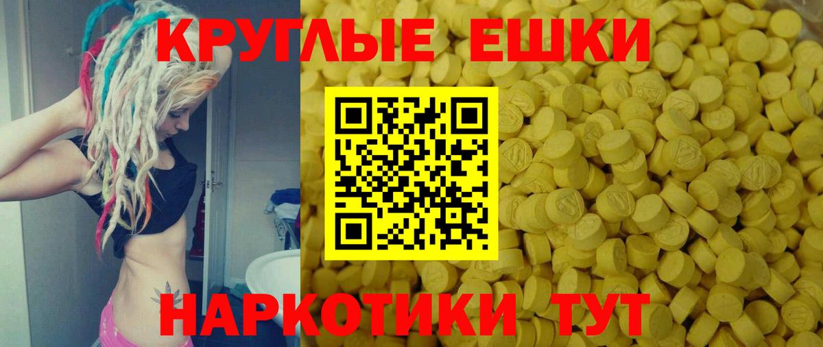 Экстази XTC Югорск