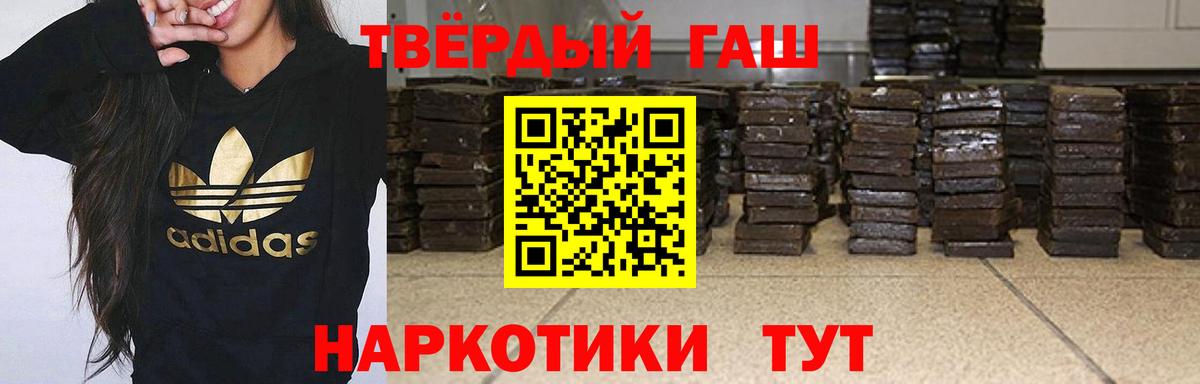 где купить наркоту  ГАШИШ Ice-O-Lator  Вход с VPN  Югорск 