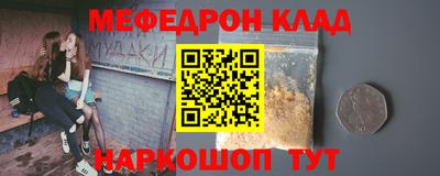 бутират Ликино-Дулёво