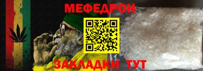 бошки Лесосибирск