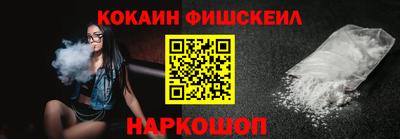 бошки Лесосибирск