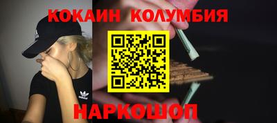 марки nbome Ливны