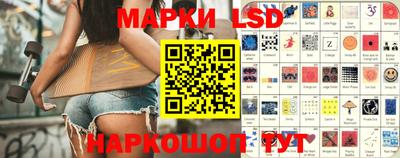 бошки Лесосибирск