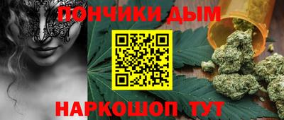 бошки Лесосибирск