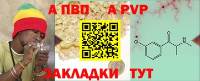 бошки Лесосибирск