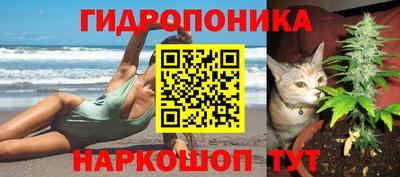 марки nbome Ливны