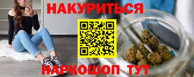бошки Лесосибирск