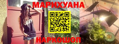 бошки Лесосибирск