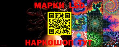 марки nbome Ливны