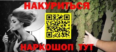 марки nbome Ливны