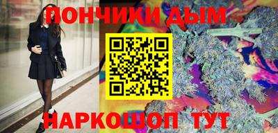 бошки Лесосибирск