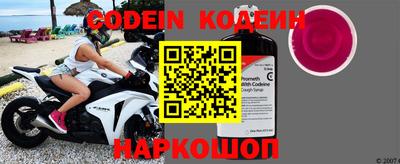 марки nbome Ливны