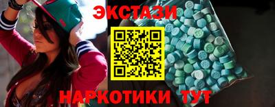 марки nbome Ливны