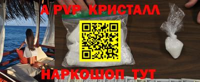 бошки Лесосибирск