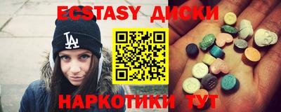 бошки Лесосибирск