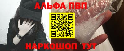 бошки Лесосибирск