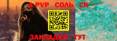 бутират Ликино-Дулёво