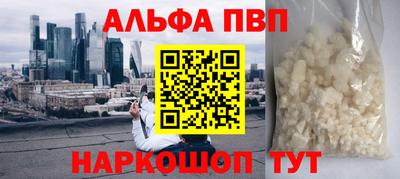 марки nbome Ливны