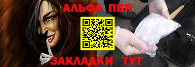 бошки Лесосибирск