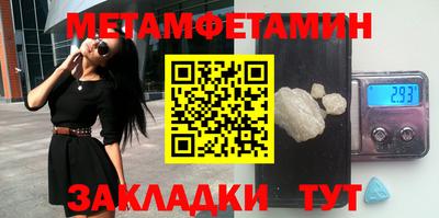 бутират Ликино-Дулёво