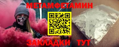 бошки Лесосибирск