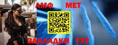 марки nbome Ливны