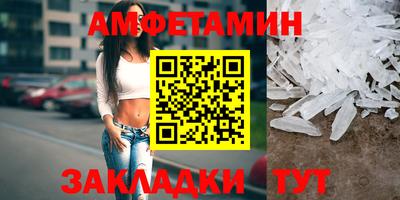 бутират Ликино-Дулёво
