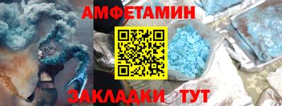 бошки Лесосибирск