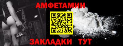 бутират Ликино-Дулёво