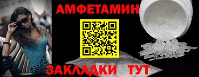 бутират Ликино-Дулёво