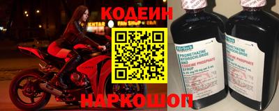 бутират Ликино-Дулёво