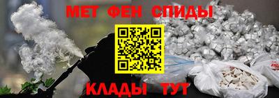 марки nbome Ливны
