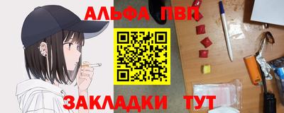 бошки Лесосибирск