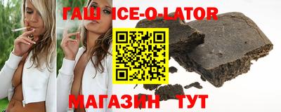 марки nbome Ливны