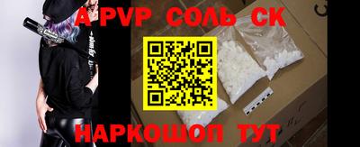 марки nbome Ливны