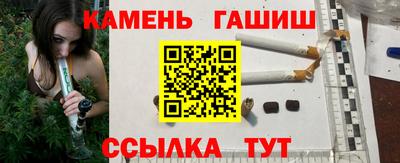 марки nbome Ливны