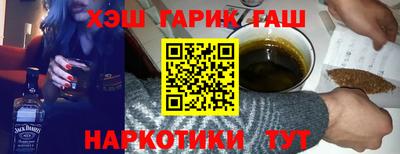 бутират Ликино-Дулёво
