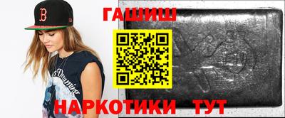 марки nbome Ливны