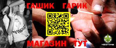 бутират Ликино-Дулёво
