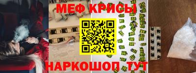 бошки Лесосибирск