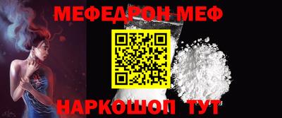 бошки Лесосибирск