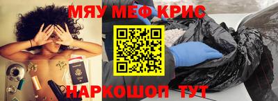 бутират Ликино-Дулёво