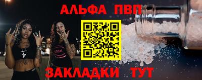 марки nbome Ливны