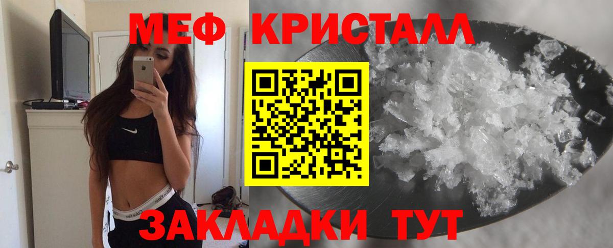 Югорск  Меф  Вход с VPN  Меф mephedrone 