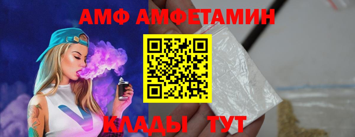Метамфетамин кристалл  Вход с VPN  Метамфетамин кристалл  Первитин  Югорск 